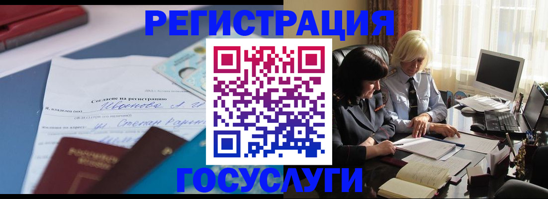 пропишу в квартире в Егорьевске